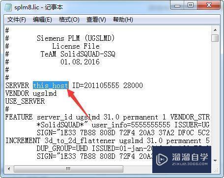 UG nx11.0破解版下载附安装破解教程 UG nx11.0破解版下载附安装破解教程