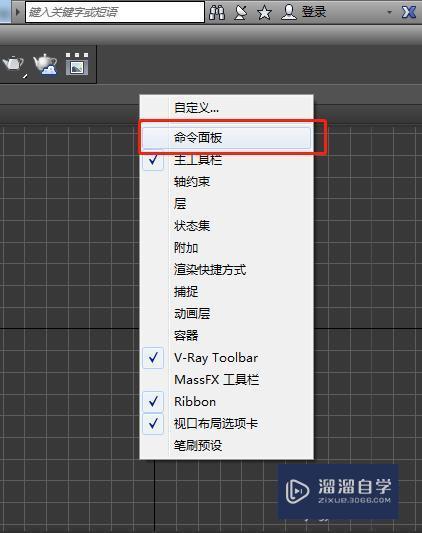 3DMax右侧编辑栏不见了怎么办？
