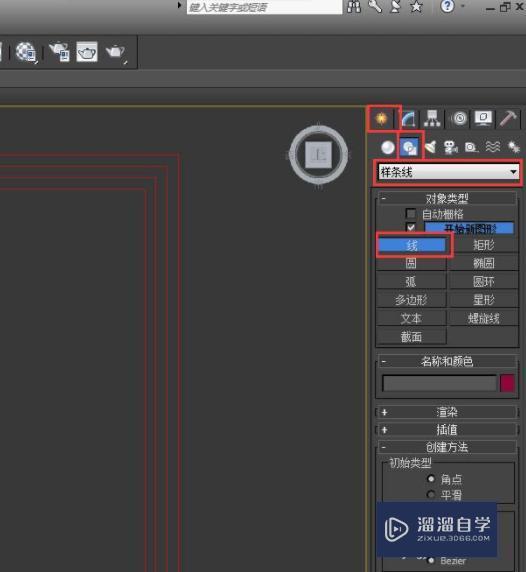 3DMax简单房子如何模型？