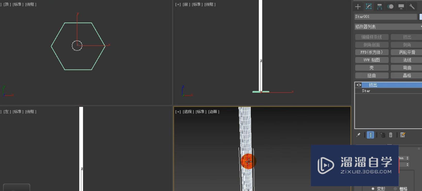 3DMax钓鱼落地灯制作教程？