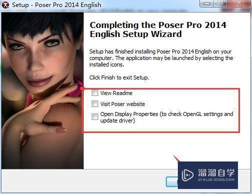 Poser2014破解版下载附安装破解教程