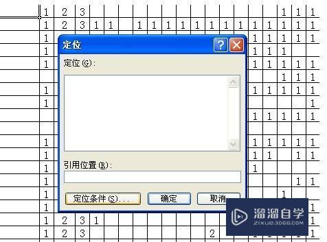 excel表格太大打開很慢_excel表格打開后看不到表格_excel表格粘貼特別慢