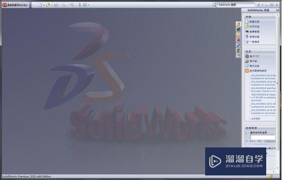 SolidWorks2010破解版下载附安装破解教程