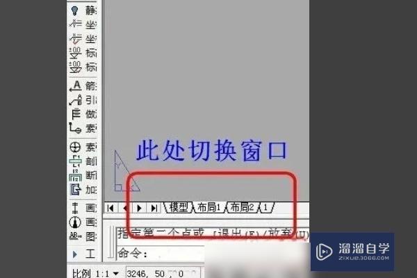 <esred>CAD</esred><esred>图框</esred>大小与图画<esred>设置</esred><esred>比例</esred>怎么弄？