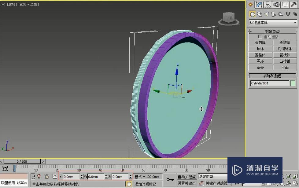 3DMax简约时钟制作方法