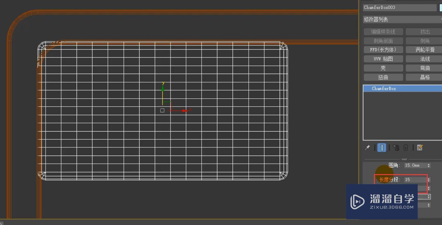 3DMax现代简约实木床模型教程