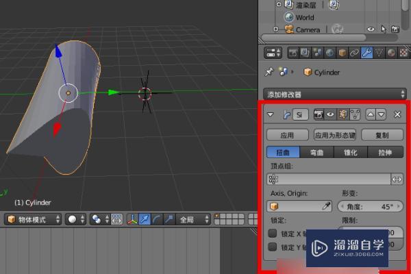 3DMax怎么让物体弯曲？