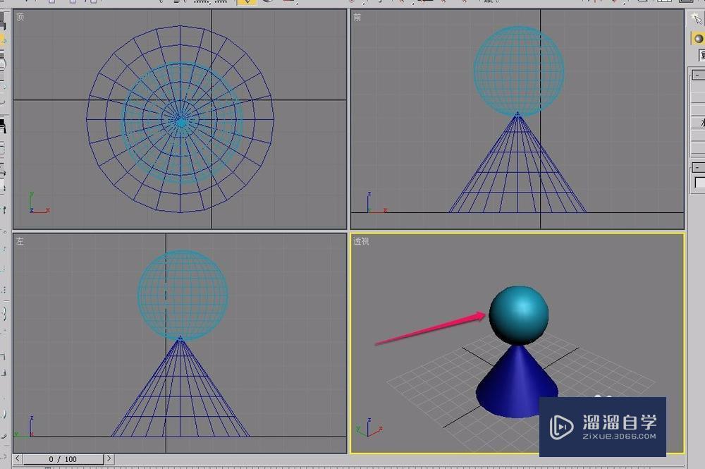 3DMax如何将2个物体合并成一个物体？