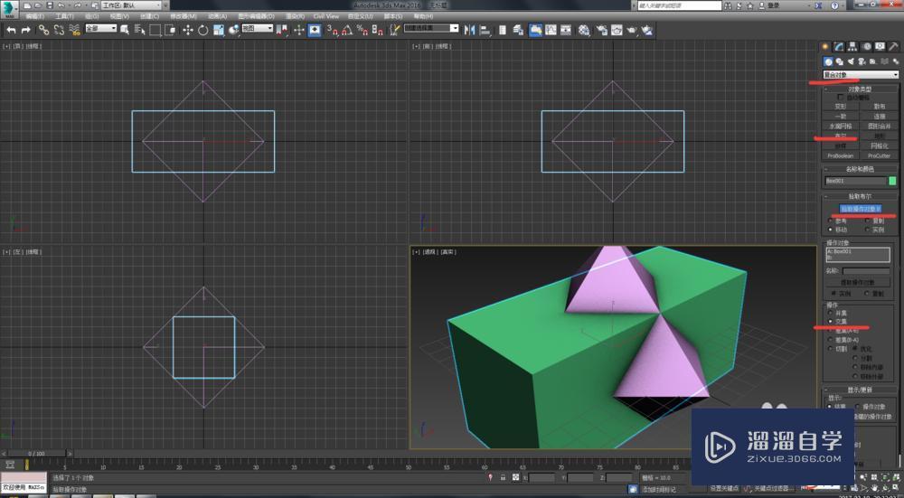 3DMax画菱形十二面体教程讲解