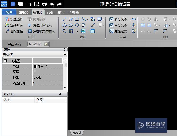 <esred>如何</esred><esred>修改</esred>CAD<esred>中</esred>的<esred>文字</esred>的<esred>大小</esred>？