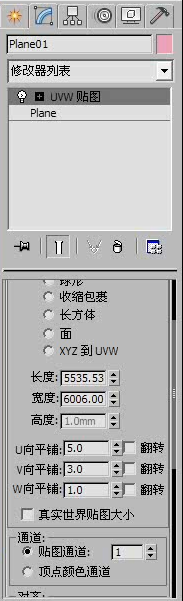 3DMax利用VRaymtl材质制作木地板材质