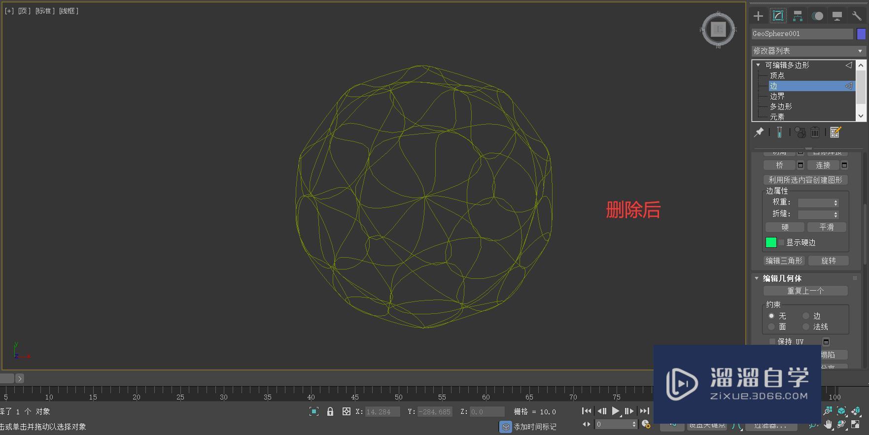 3DMax怎么用编辑多边形制作藤条艺术灯？