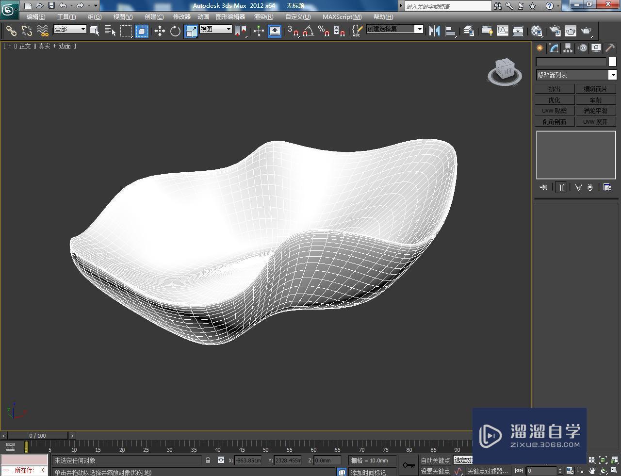 3DMax异型建模教程 3DMax异型建模教程