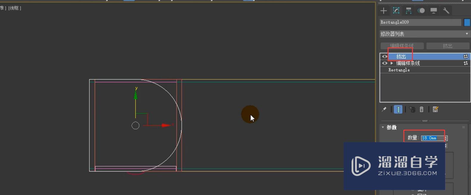 3DMax制作装饰柜模型教程讲解？