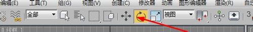 3DMax2010旋转工具怎么使用？