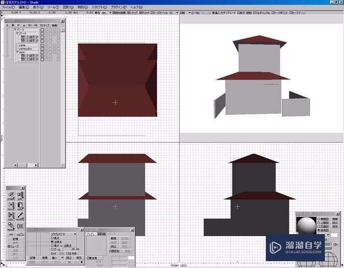 怎样利用3DMax与Photoshop制作建筑物的模型