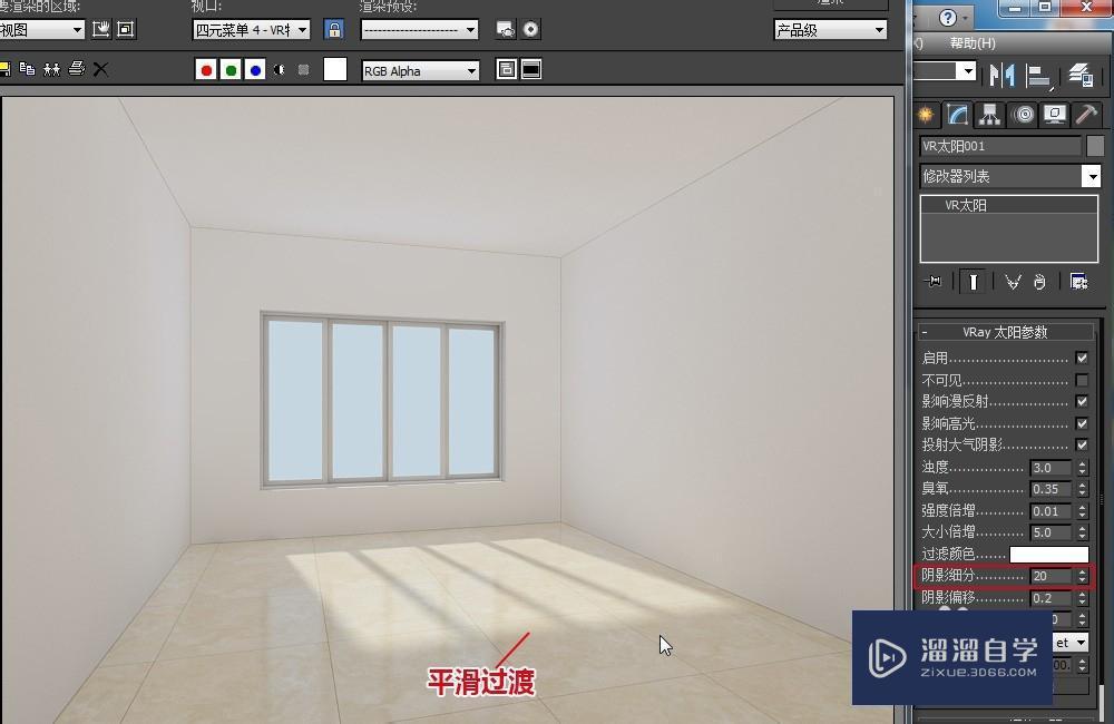 3DMax的VR阳光怎么使用