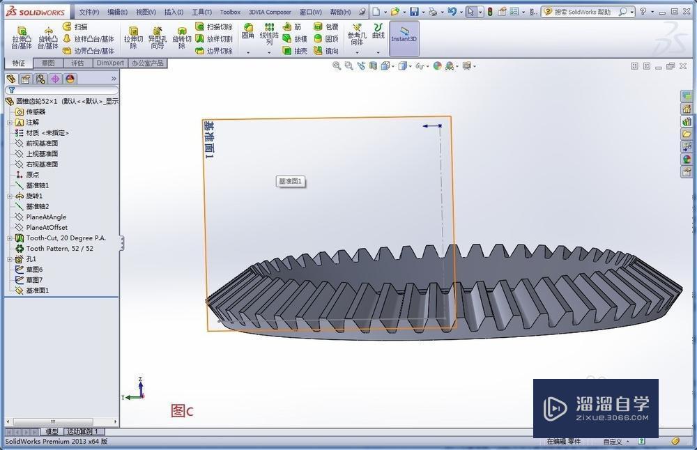 如何在SolidWorks中装配锥齿轮？