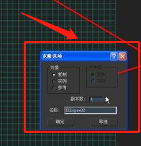 3DMax镂空装饰瓶怎么建模？