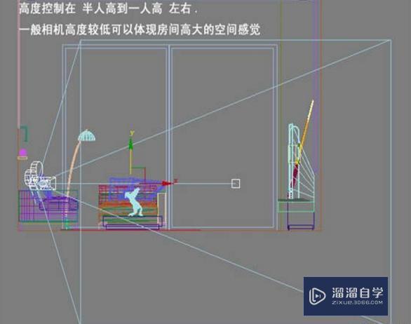 3DMax效果图相机设置和渲染教程