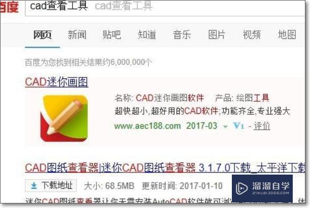 <esred>CAD</esred><esred>图</esred>怎么<esred>实现</esred><esred>180</esred><esred>度</esred><esred>旋转</esred>？