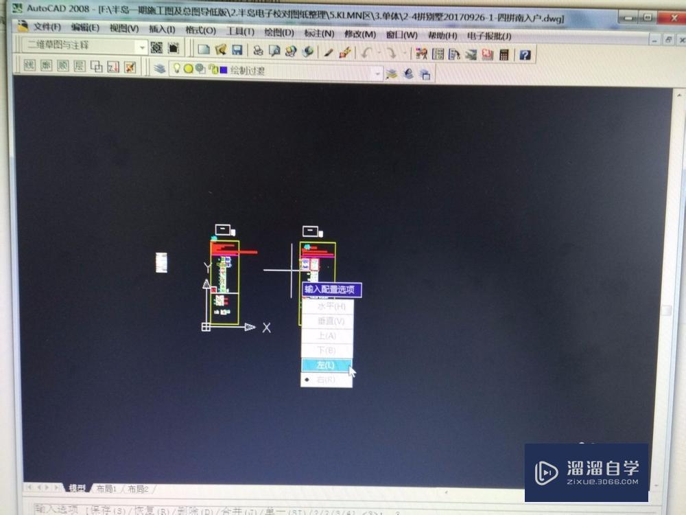 3DMax与CAD怎么控制视口数量及大小？