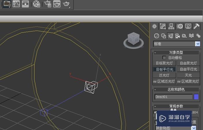 3DMax中标准灯光使用教程