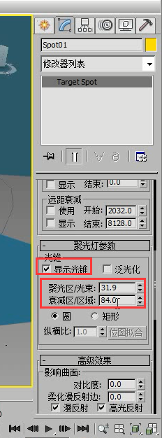 3DMax制作cg奇幻场景海底群鱼教程