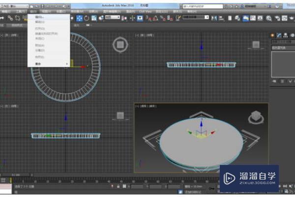 3DMax里面的筒灯怎么做的？