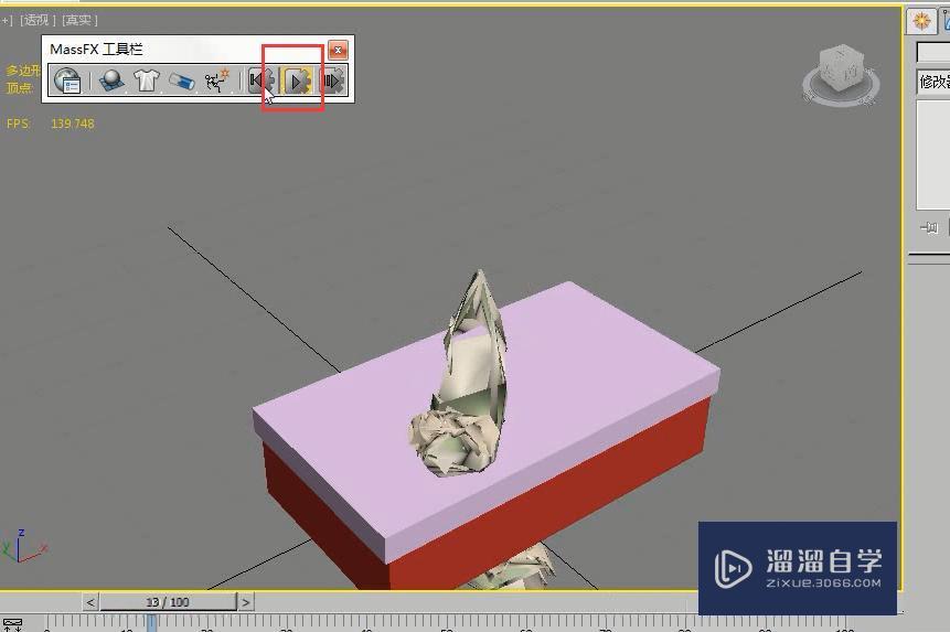 3DMax怎么制作下落的鞋子动画？