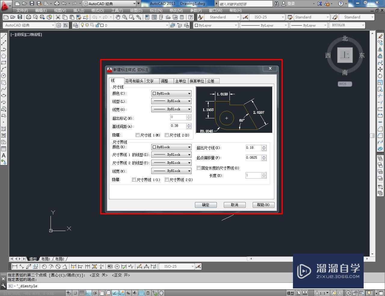 CAD怎么标注弧长？