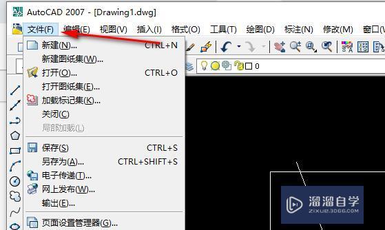 <esred>CAD</esred>打开<esred>文件</esred><esred>显示</esred>不全怎么解决？