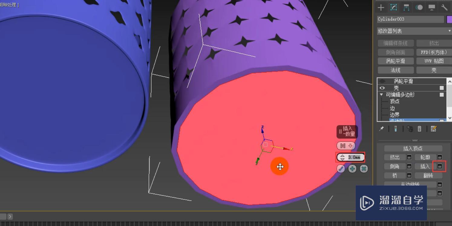 3DMax怎么使用涡轮平滑制作镂空笔筒？