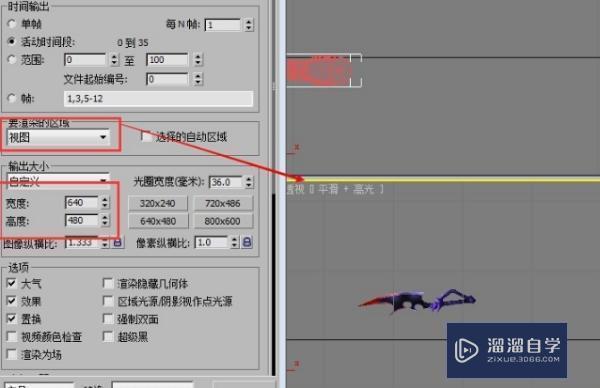 3DMax渲染出来全是黑的怎么办？