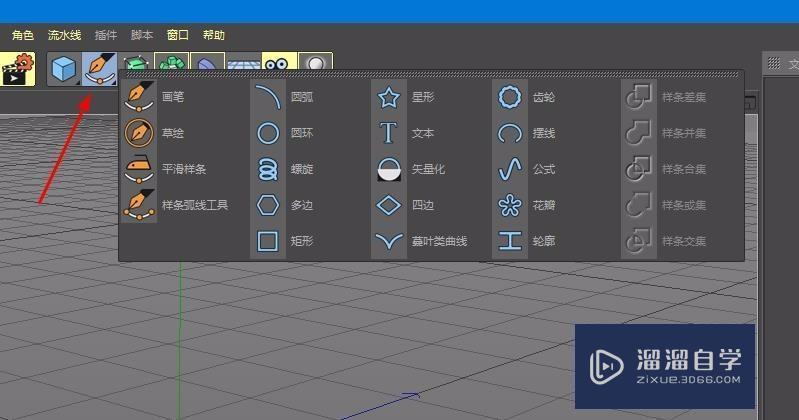 C4D如何绘制样条线？