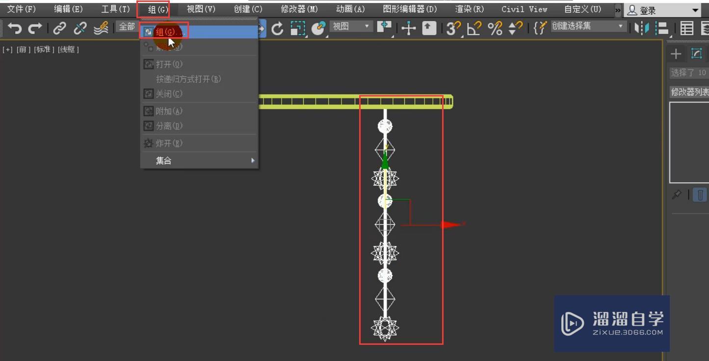 3DMax浪漫风铃模型阵列