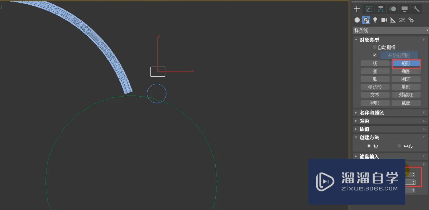 3DMax钓鱼落地灯制作教程？