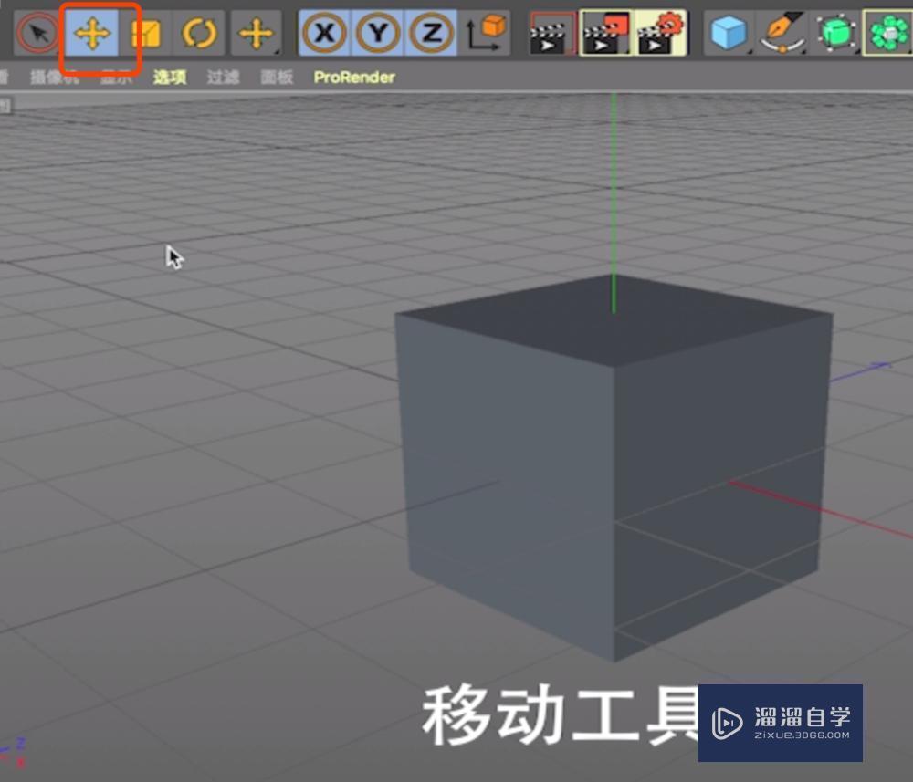 教你使用C4D的快捷键对物体的控制和参数设置