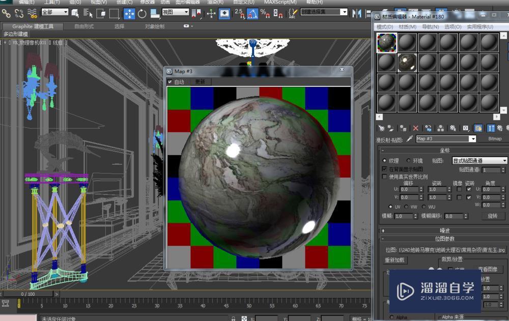 3DMax中贴图丢失怎么办？