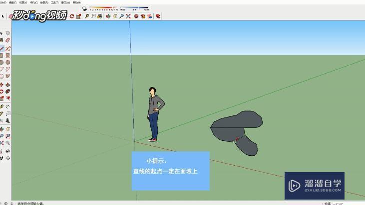 SketchUp中如何分隔面域教程讲解