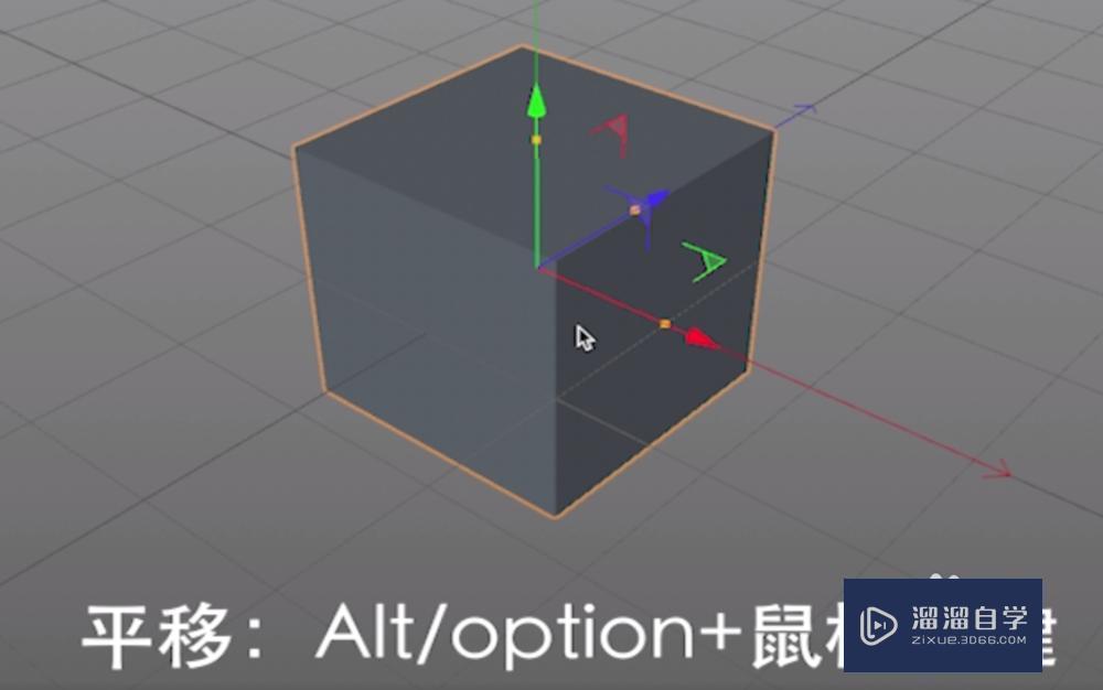 教你使用C4D的快捷键对物体的控制和参数设置
