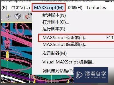 3DMax保存超级慢怎么办？