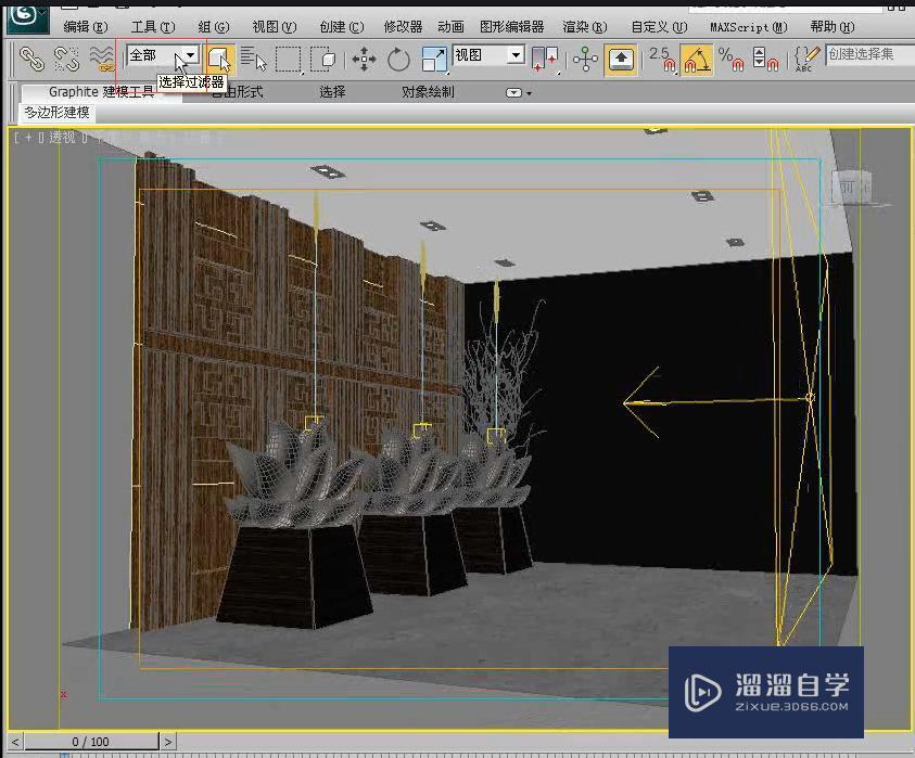 3DMax怎么使用过滤器选择场景中的灯光？