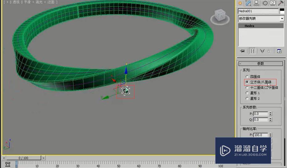 3DMax利用弯曲和扭曲修改器制作戒指教程