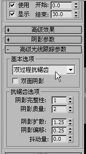 3DMax利用泛光灯制作烛光效果