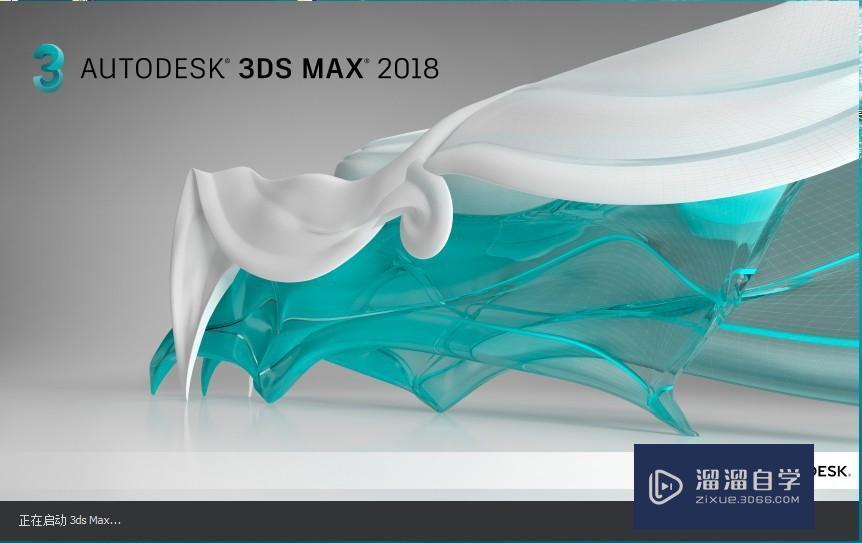 3DMax设置渲染背景颜色教程