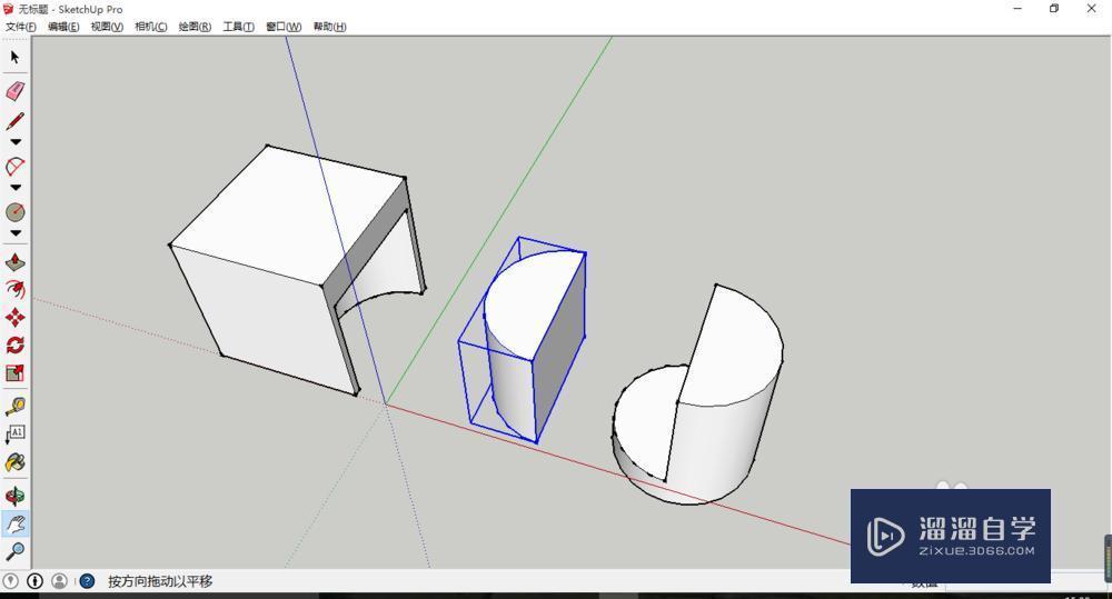 SketchUp布尔运算的运用