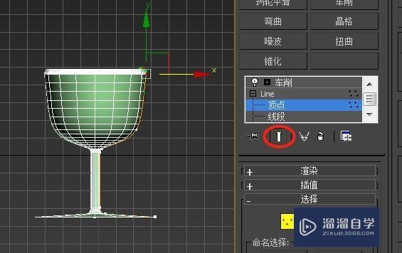 3DMax命令面板修改器堆栈列表下辅助工具使用教程