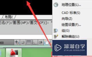<esred>CAD</esred>如何<esred>调整</esred><esred>命令</esred><esred>窗口</esred>大小？