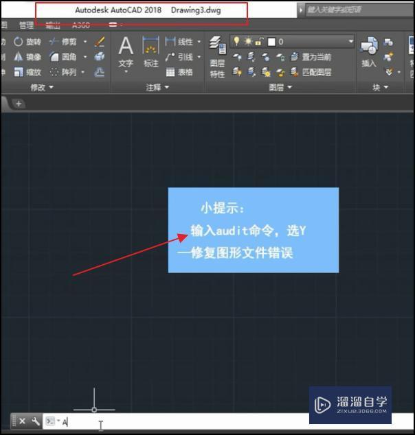 <esred>CAD</esred>中<esred>复制</esred>的<esred>东西</esred>为什么粘贴不了？